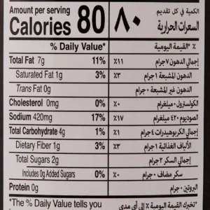 national mixed crushed pickle 2