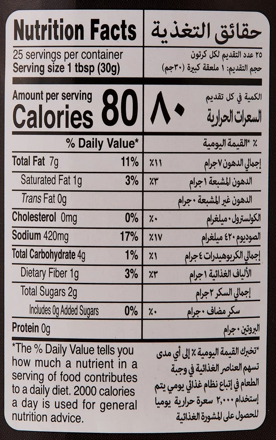 national mixed crushed pickle 2