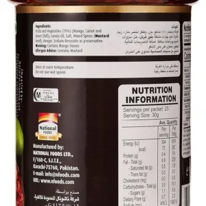 national mixed crushed pickle 3