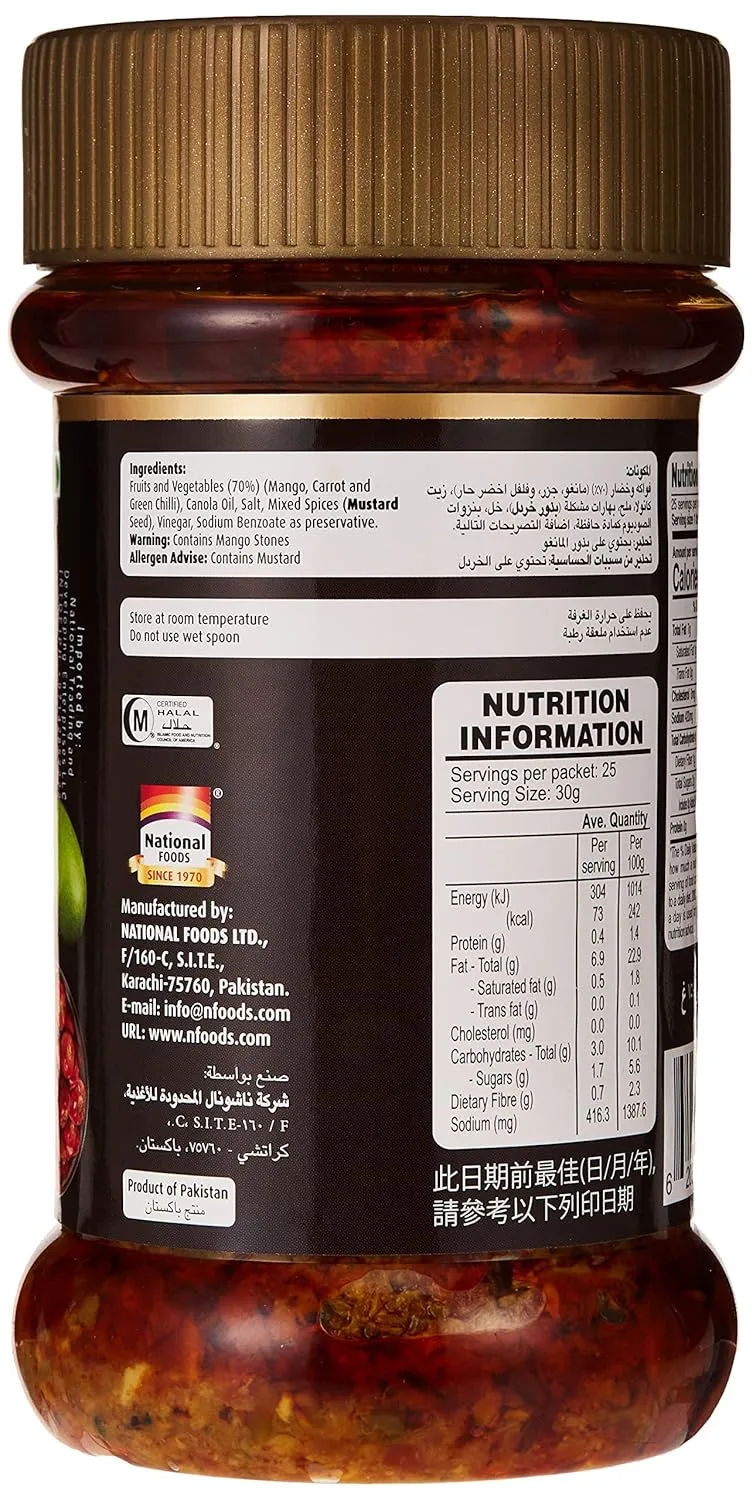 national mixed crushed pickle 3