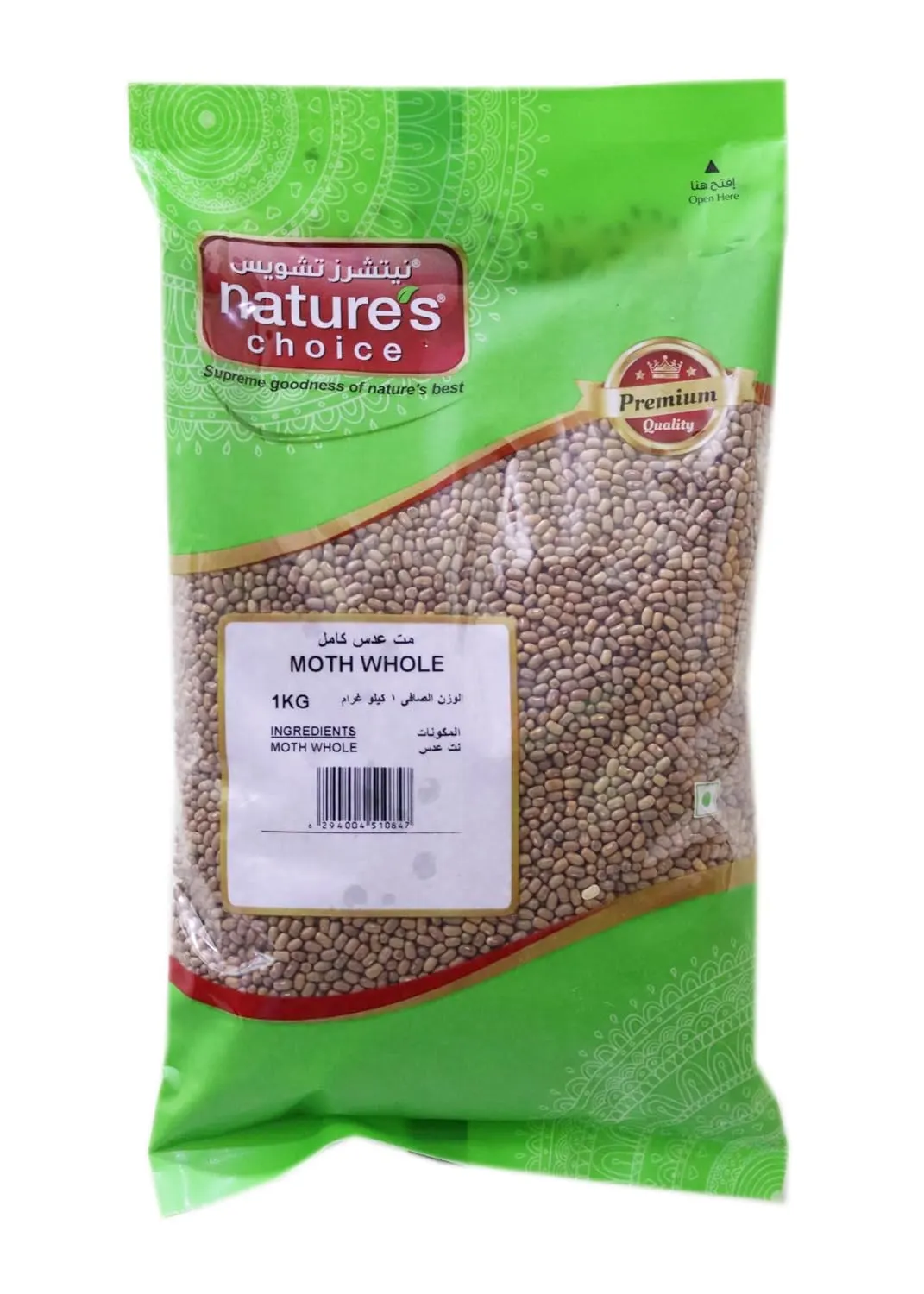 nature choice moth whole 1