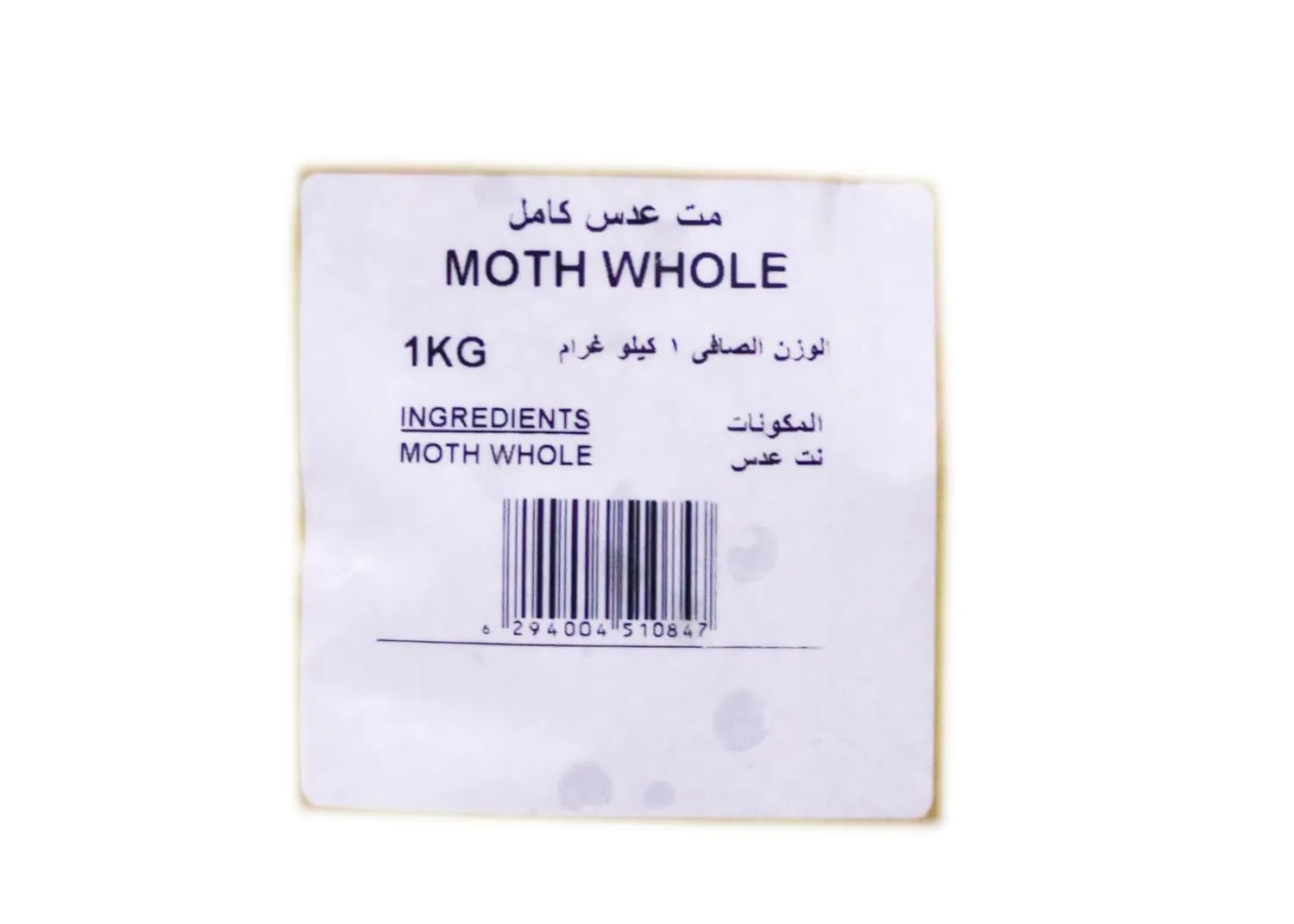 nature choice moth whole 3