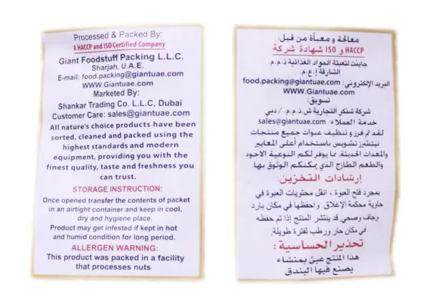 nature choice moth whole 4