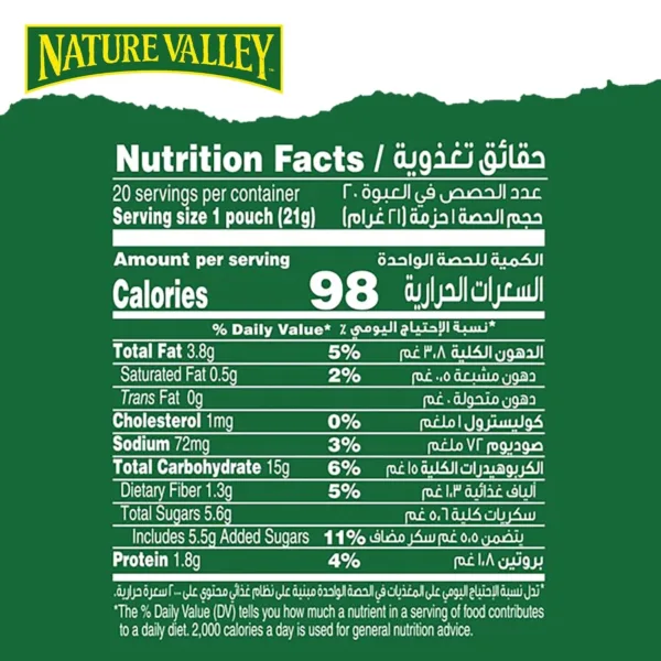 nature valley granola 2