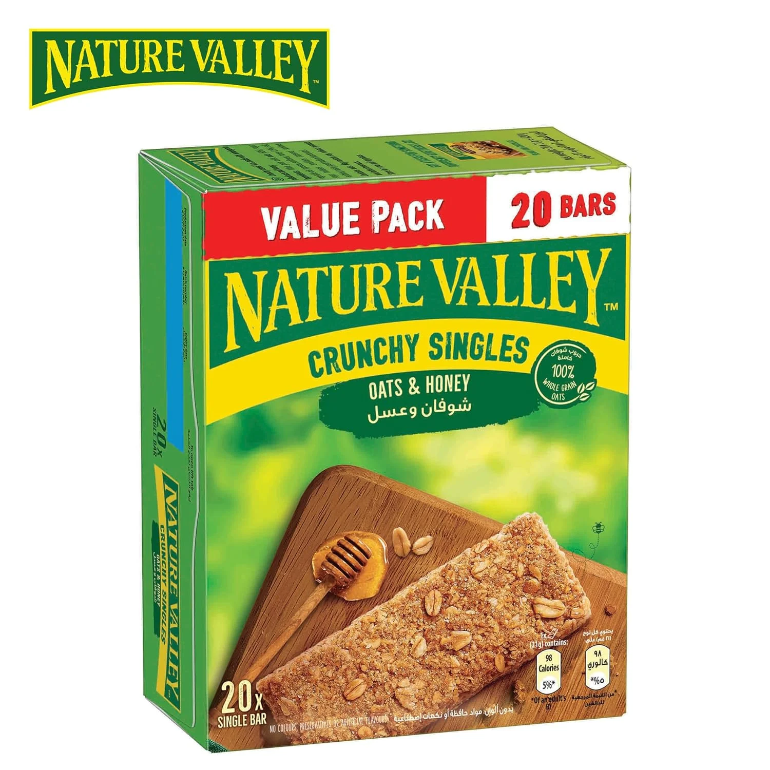 nature valley granola 3