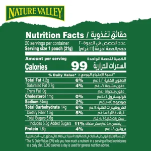 nature valley granola bar 2