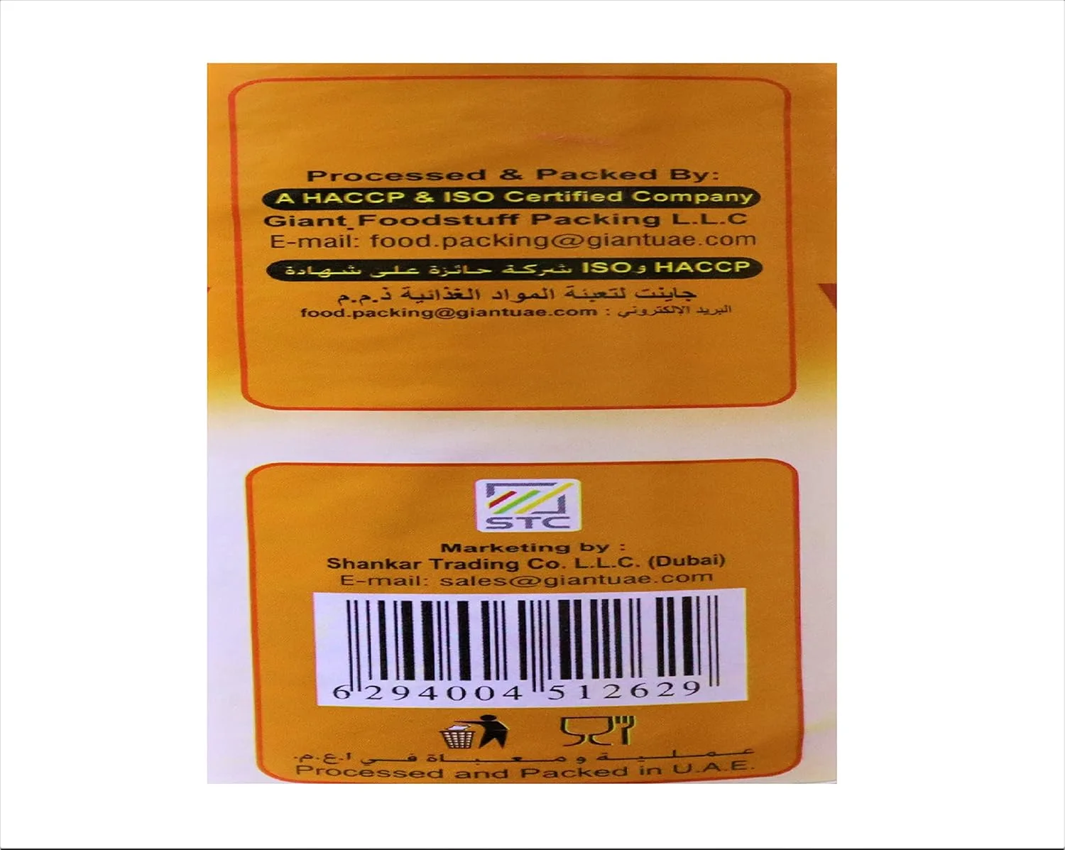 natures choice bread crumbs 4