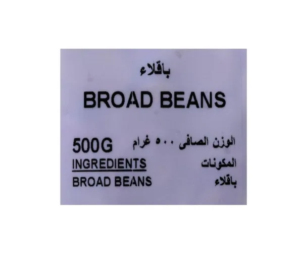 natures choice broad beans 3