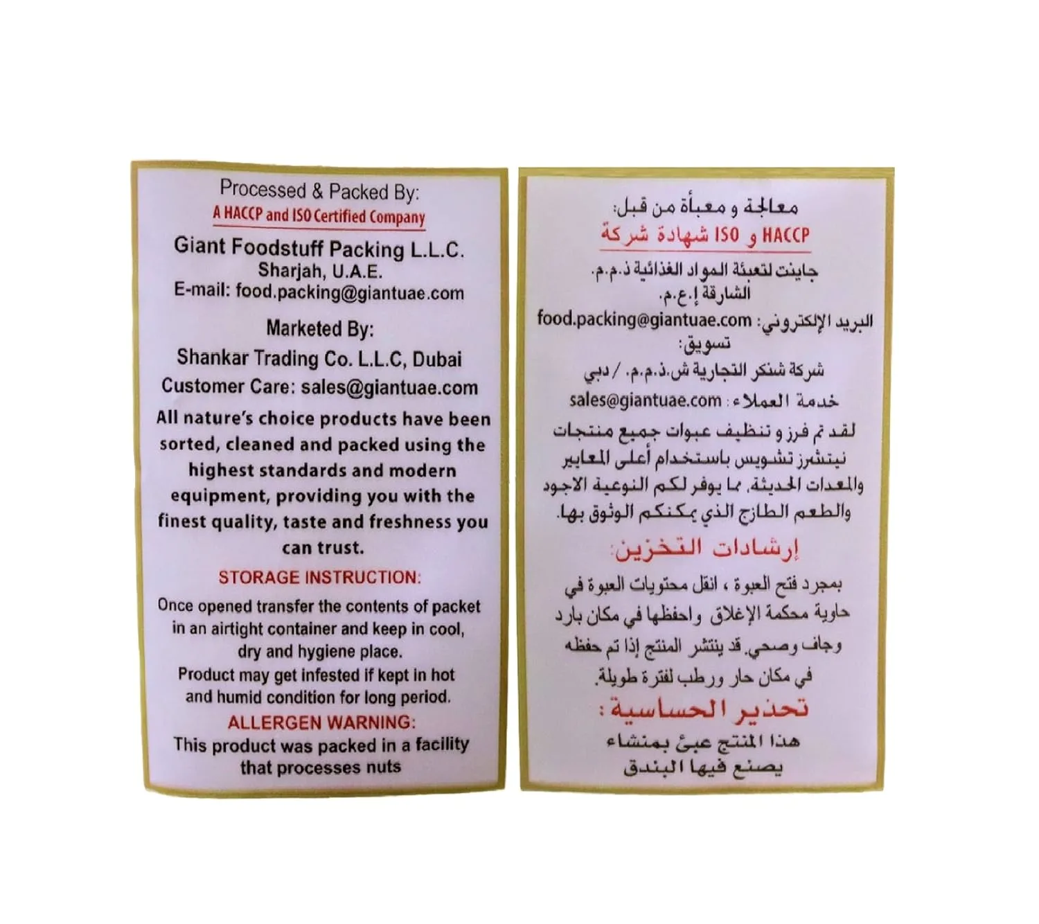 natures choice broad beans 4