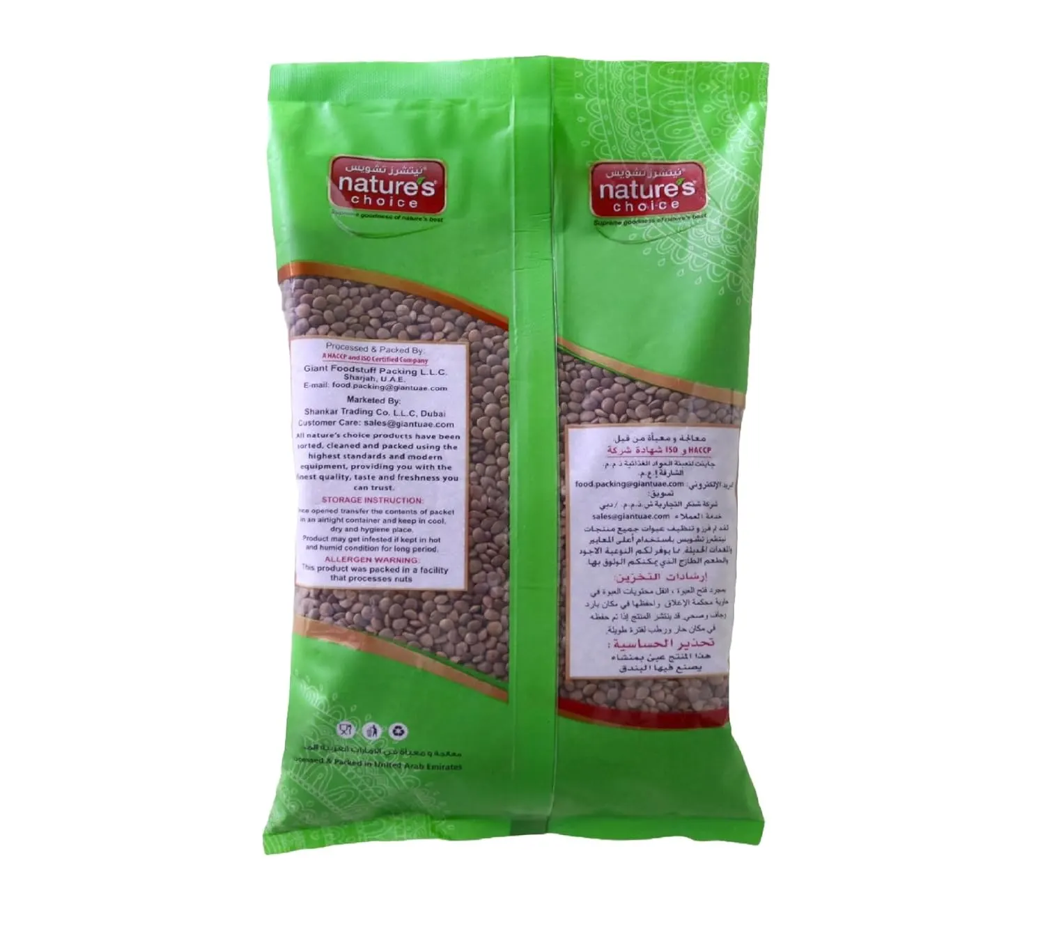 natures choice masoor 2