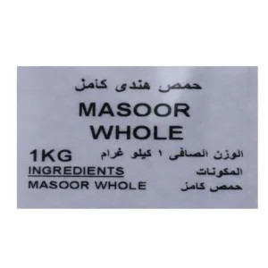 natures choice masoor 3