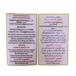 natures choice masoor 4