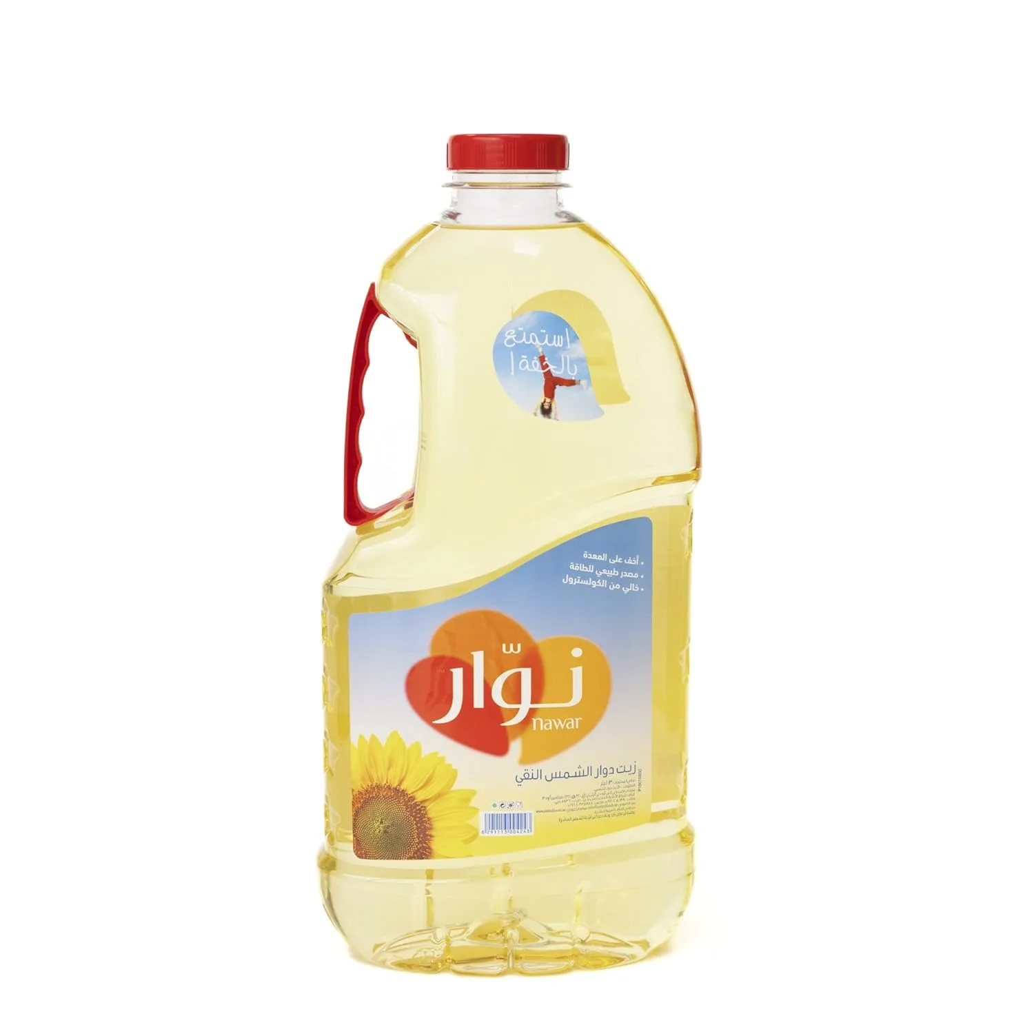 nawar sunflower oil 1