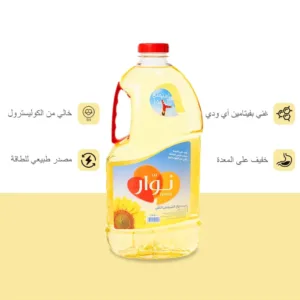 nawar sunflower oil 6