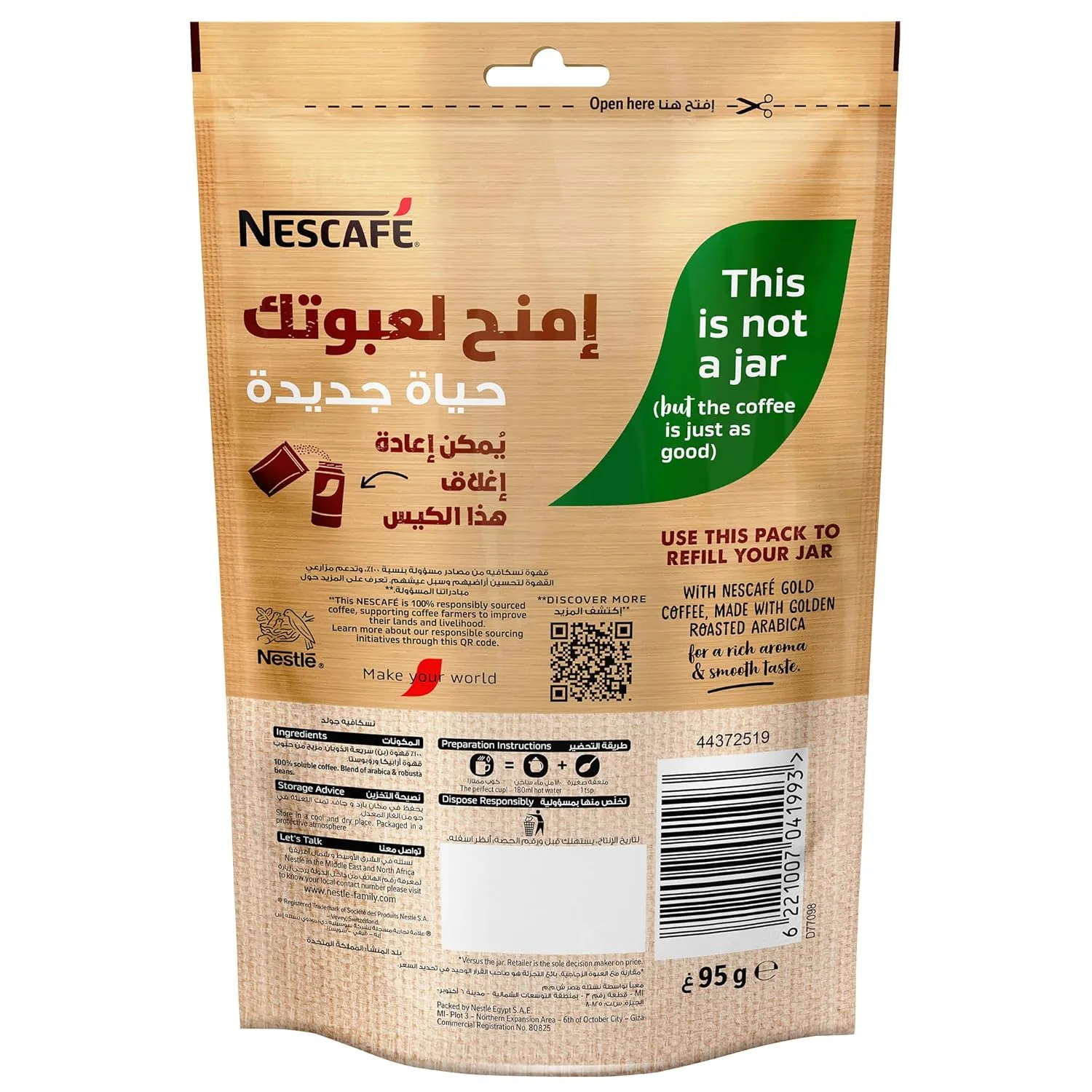 nescafe gold coffee refill 3