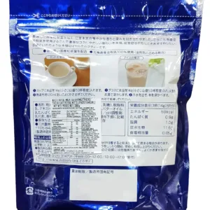 nitto kocha royal tea 2