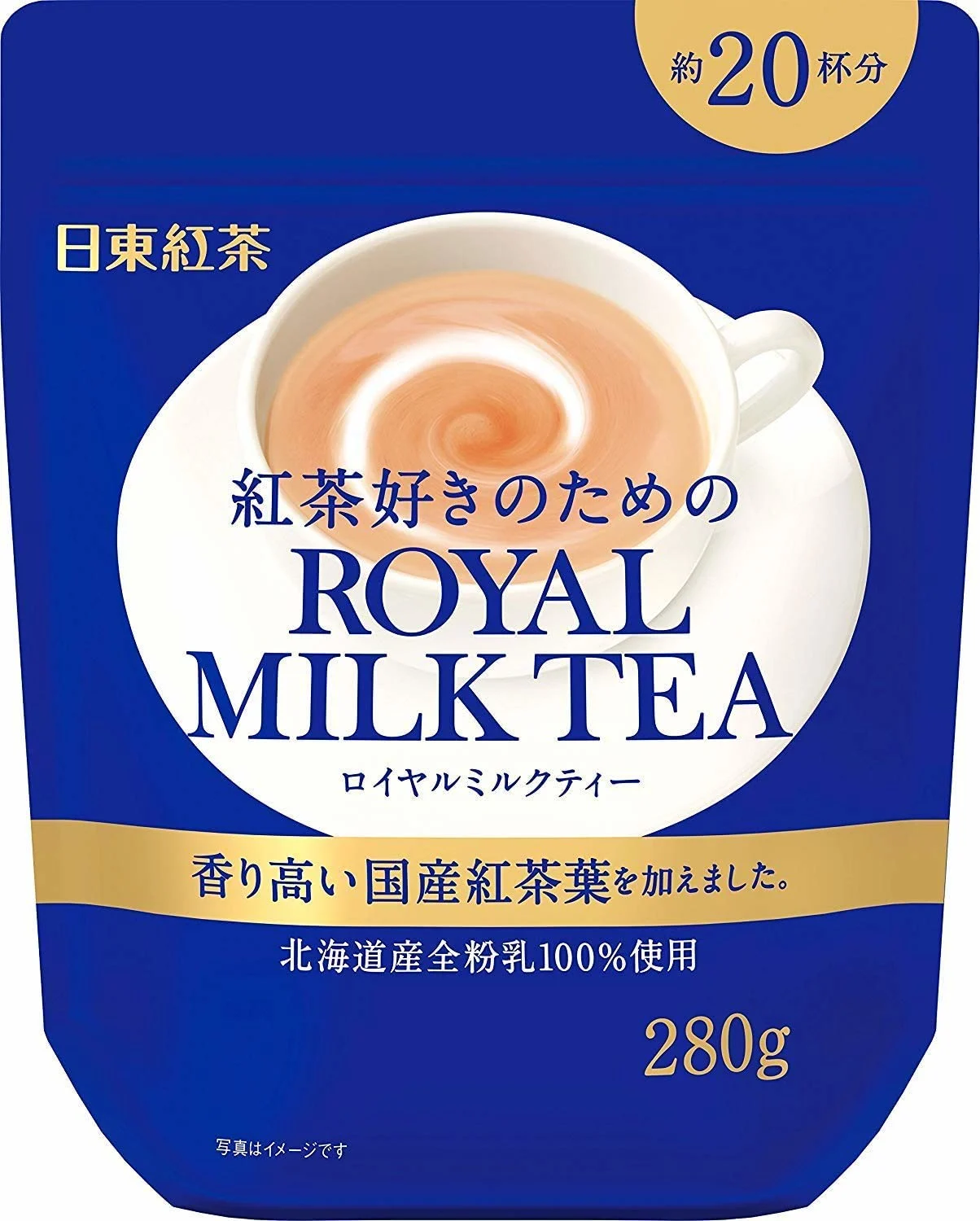 nitto kocha royal tea 4