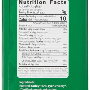 organic barley drink 2