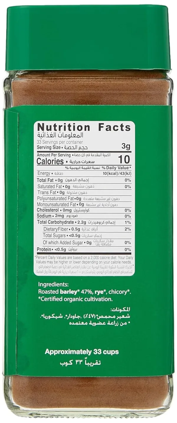 organic barley drink 2