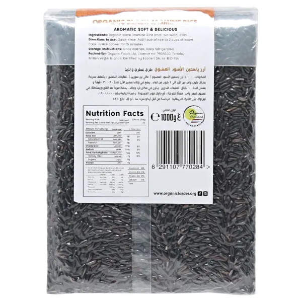 organic black rice 2