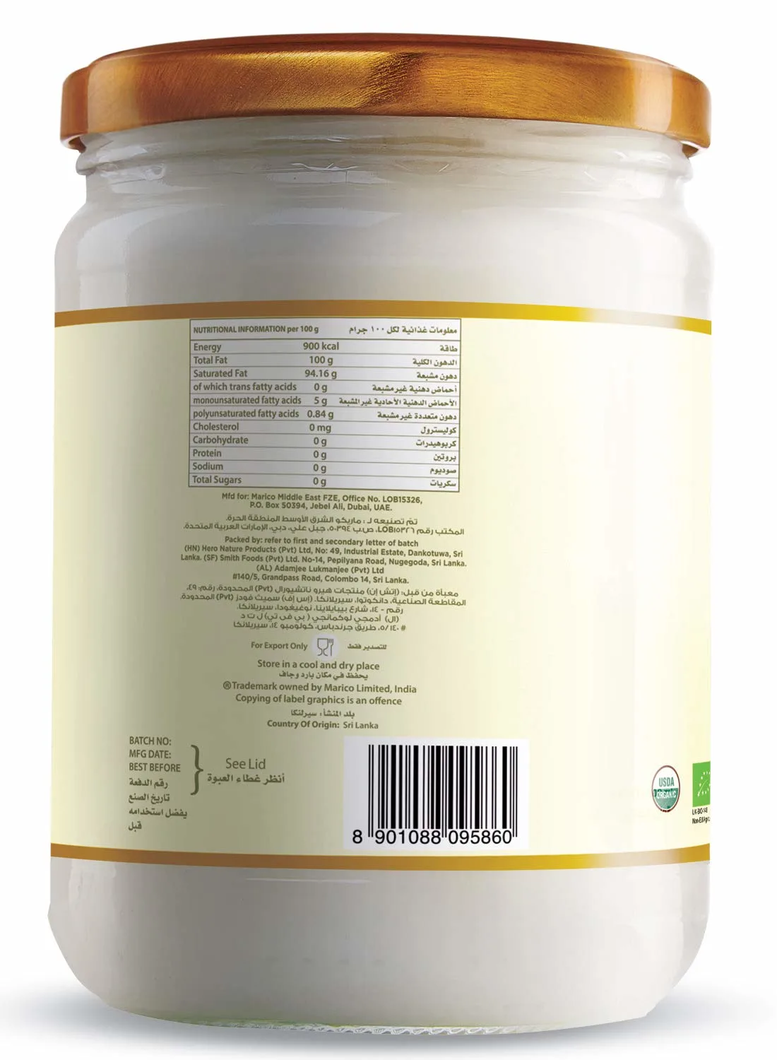 organic coconut oil 7