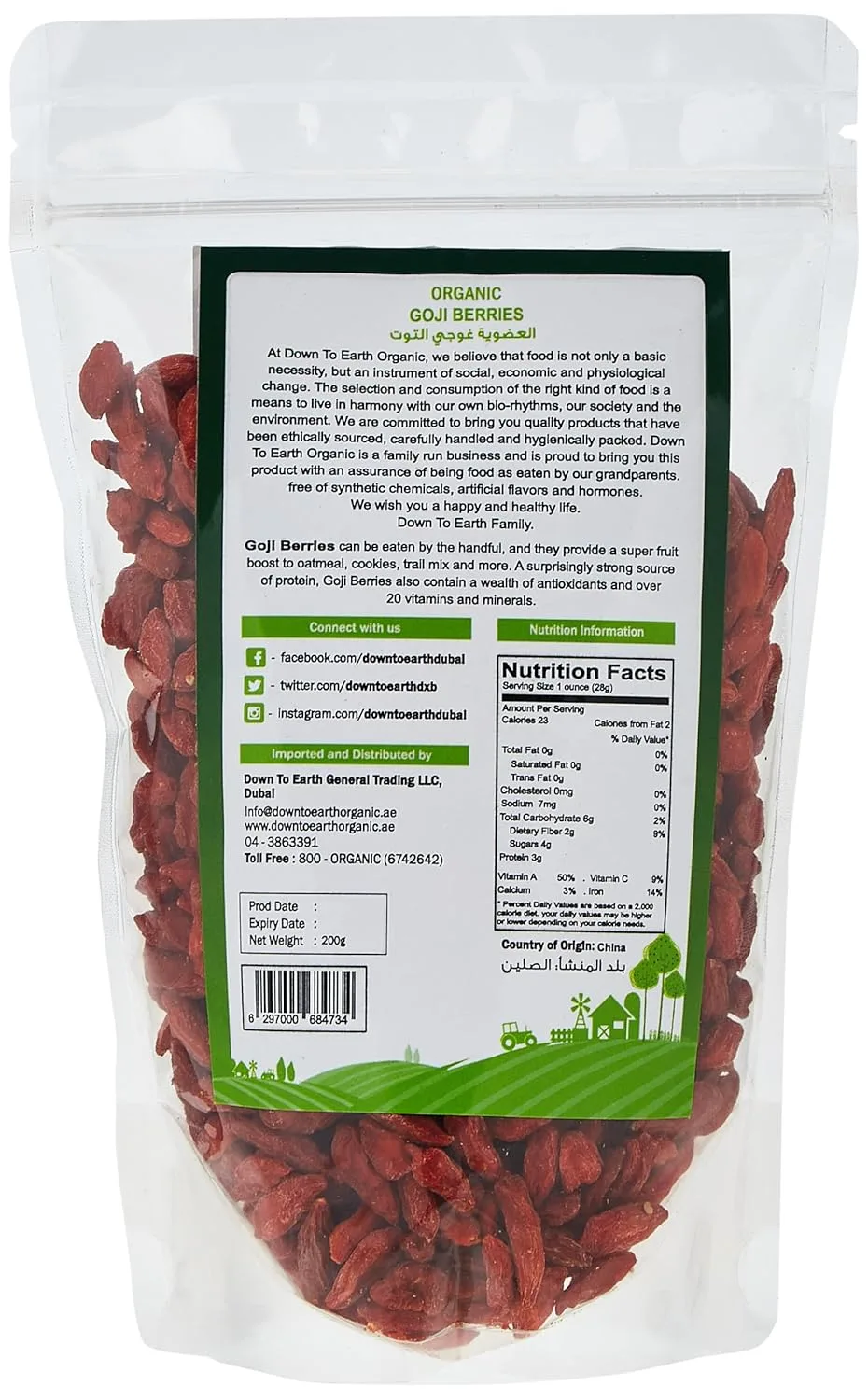 organic goji berries 3