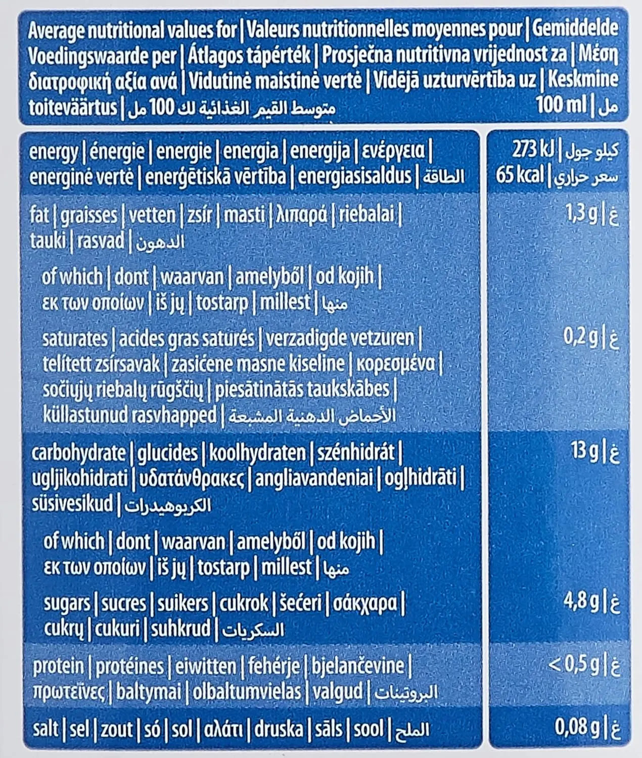 organic rice vanilla drink 2