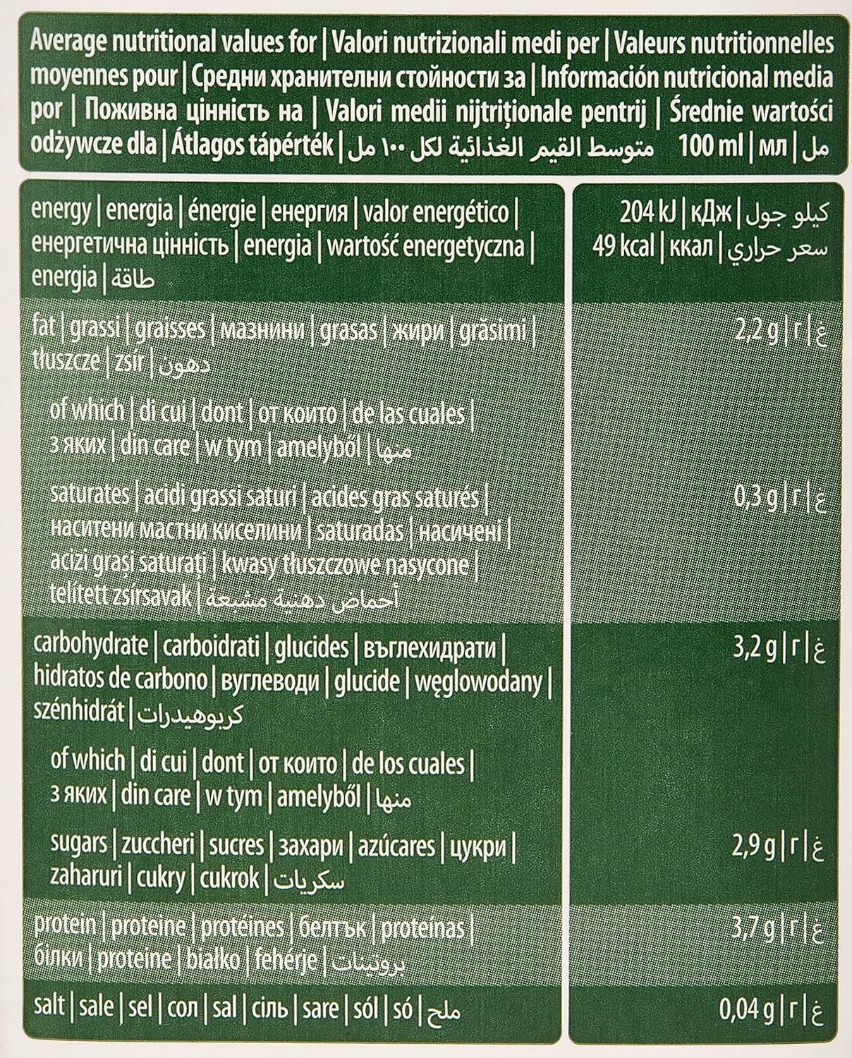 organic soya vanilla drink 2