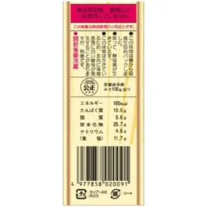 organic white miso 2