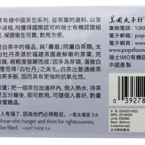 prince peace organic tea 3