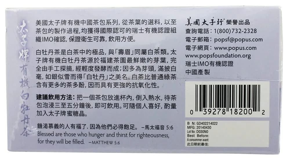 prince peace organic tea 3