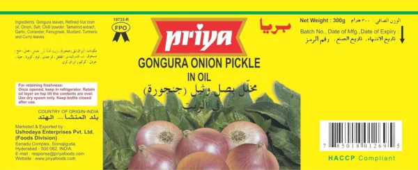 priya foods gongura 4
