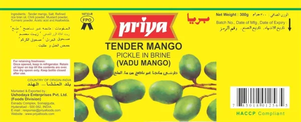 priya foods mango pickle 2