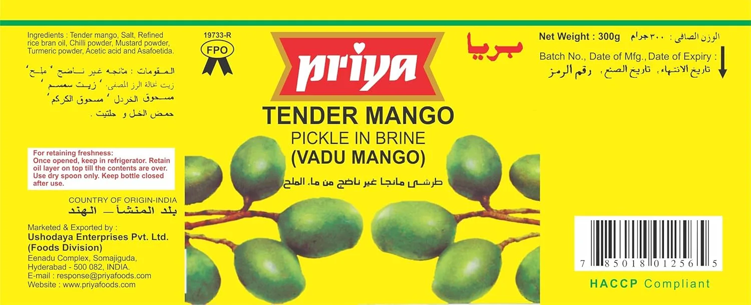 priya foods mango pickle 2