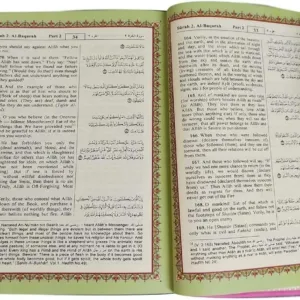 rainbow quran english 3