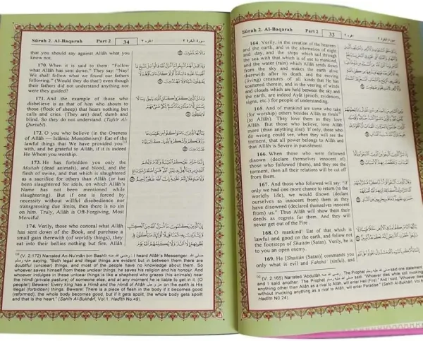 rainbow quran english 3