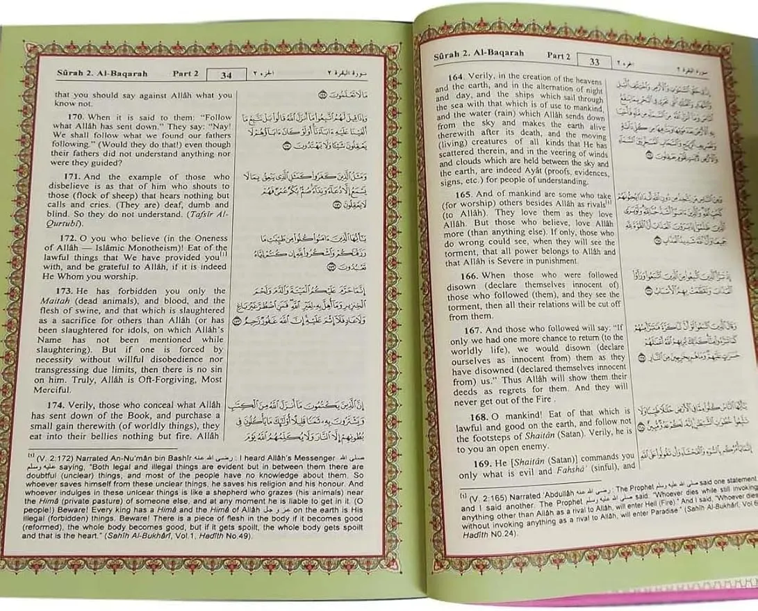 rainbow quran english 3