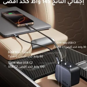 retractable car charger usb c 2