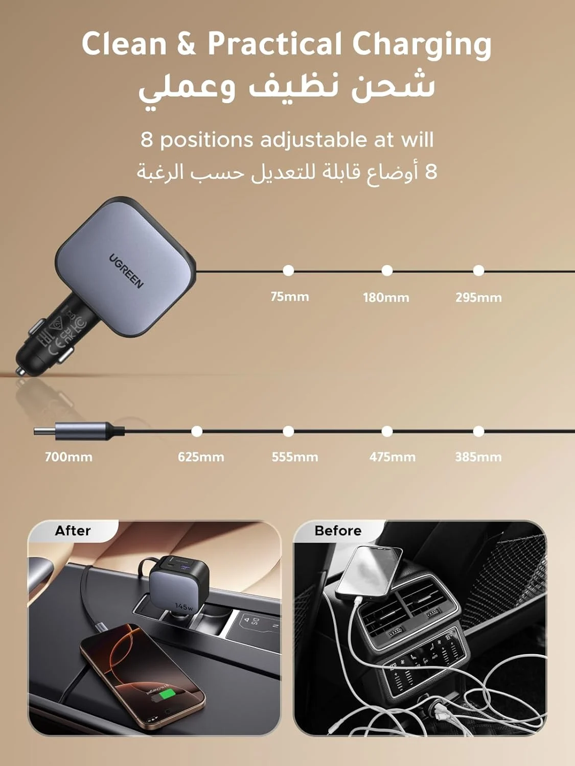 retractable car charger usb c 7