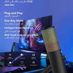 rgb usb microphone 2