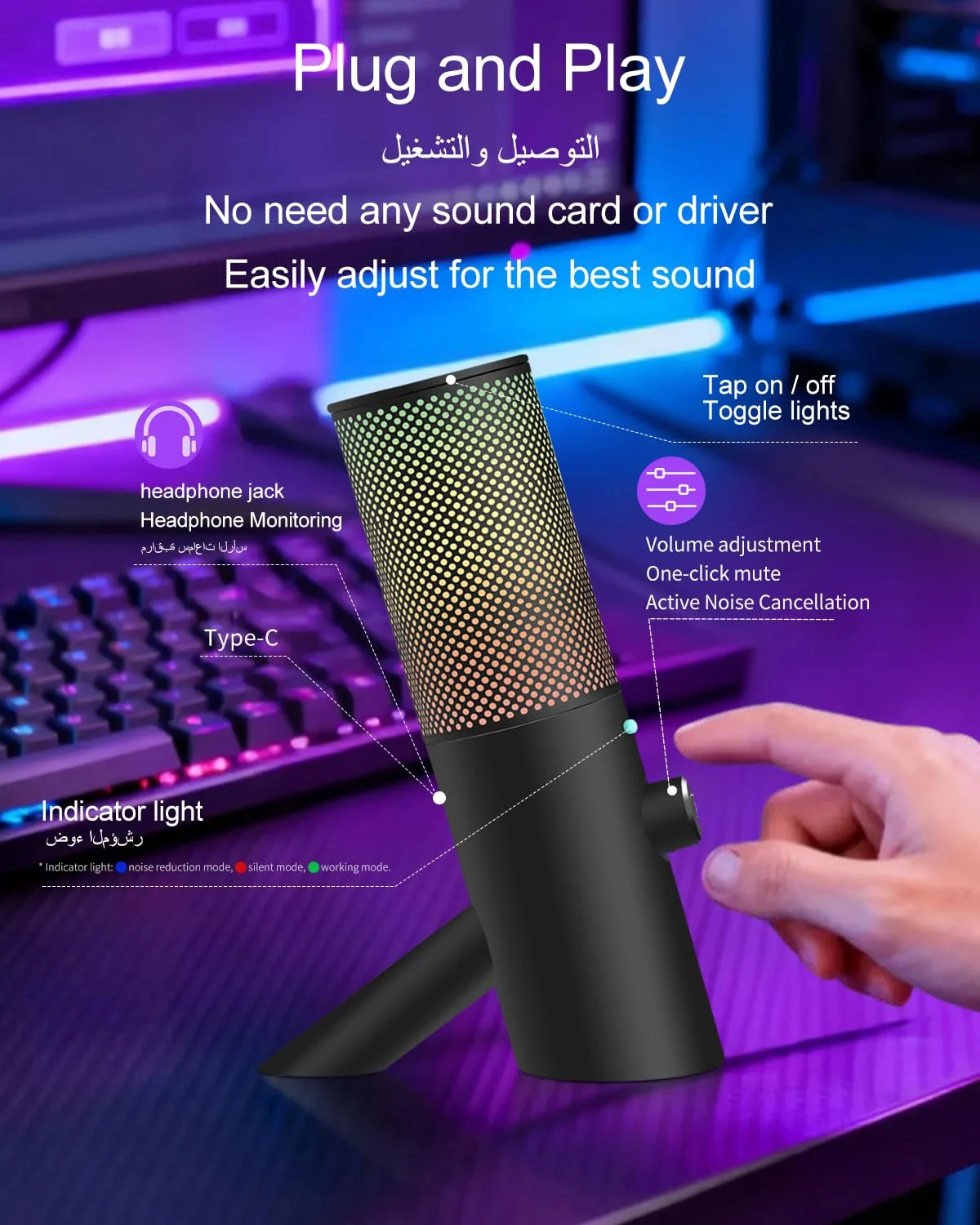 rgb usb microphone 7