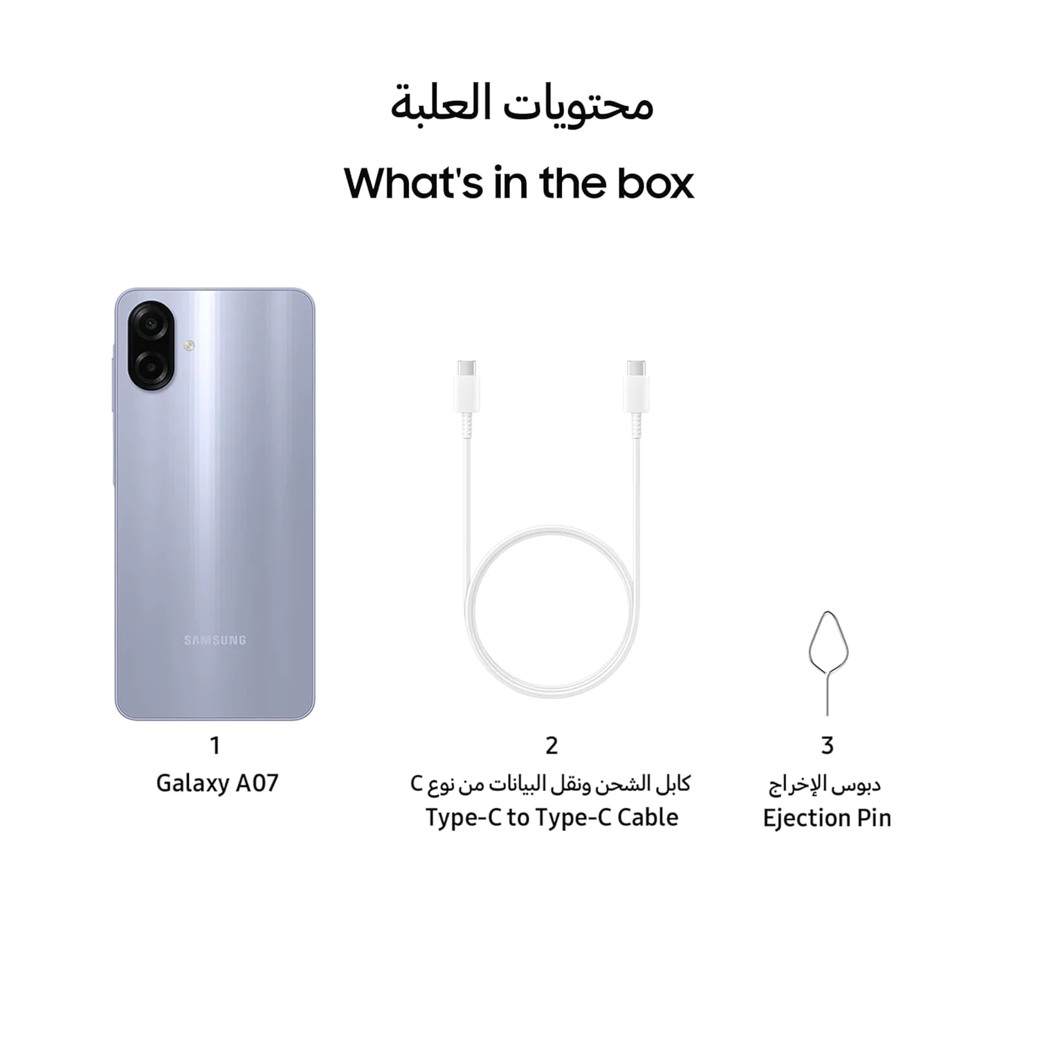 samsung galaxy a07 4