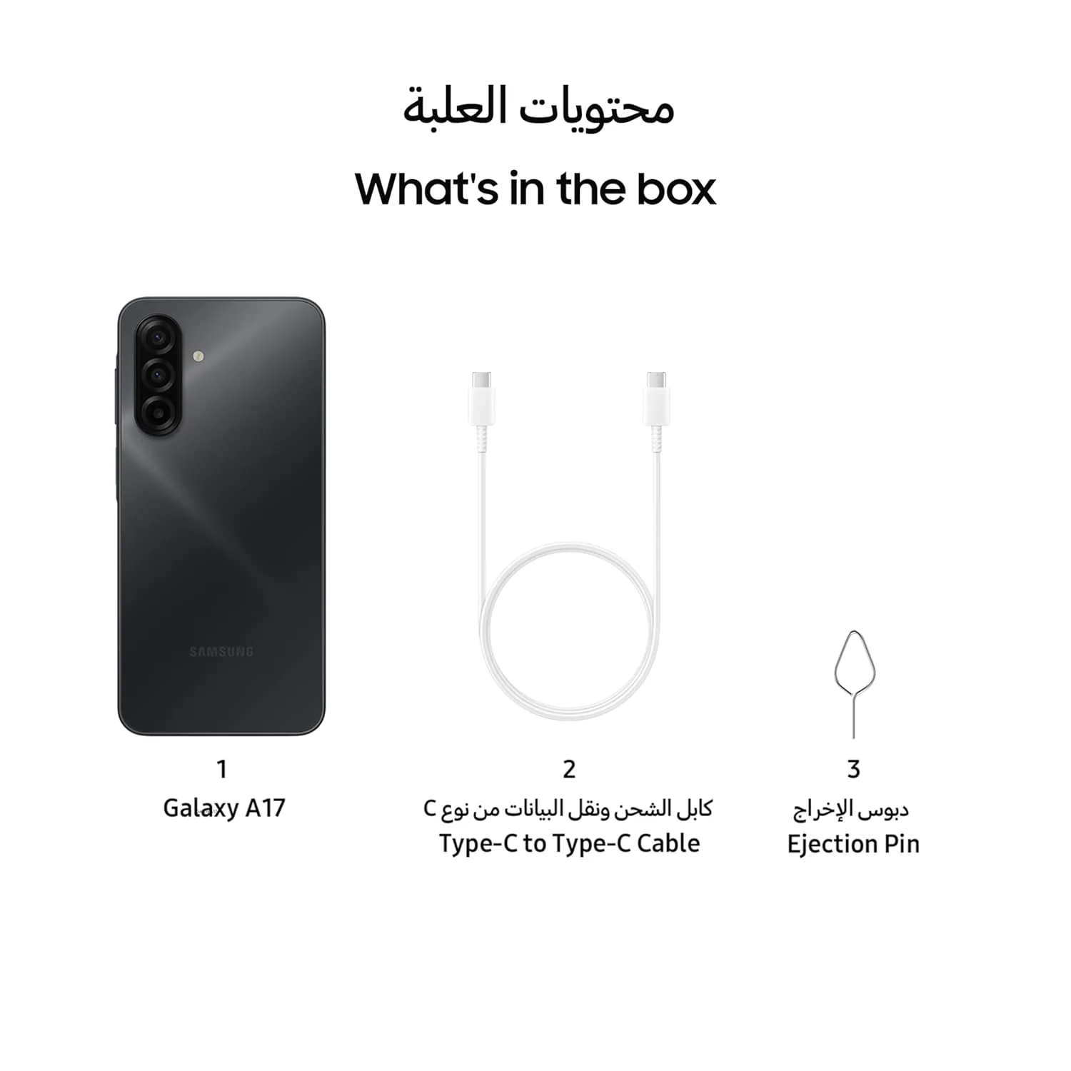 samsung galaxy a17 black 4