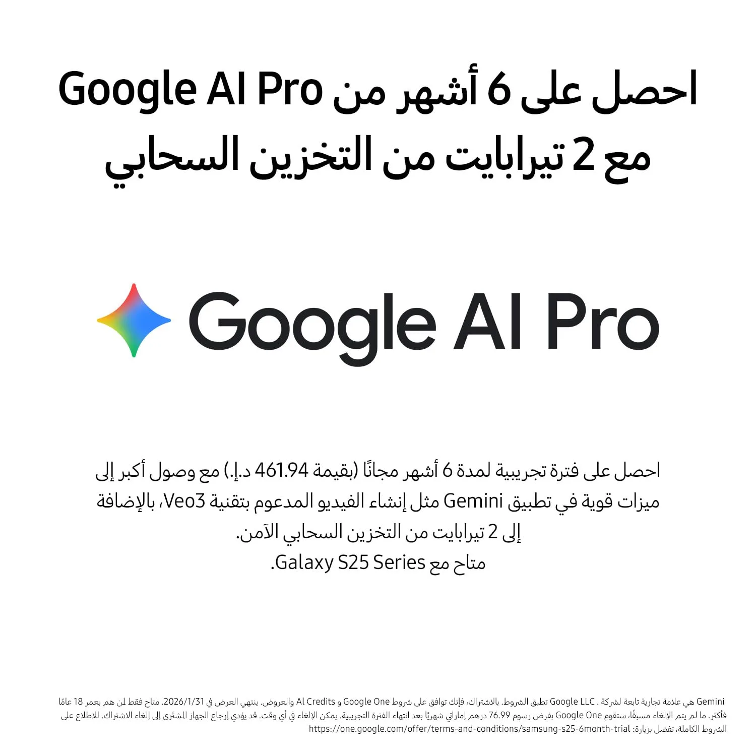 samsung galaxy s25 ai 4