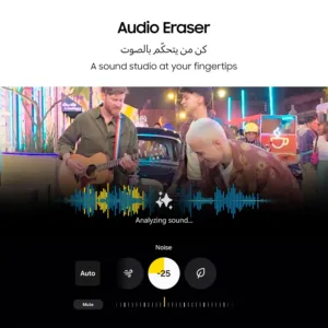 samsung galaxy s25 ai 7