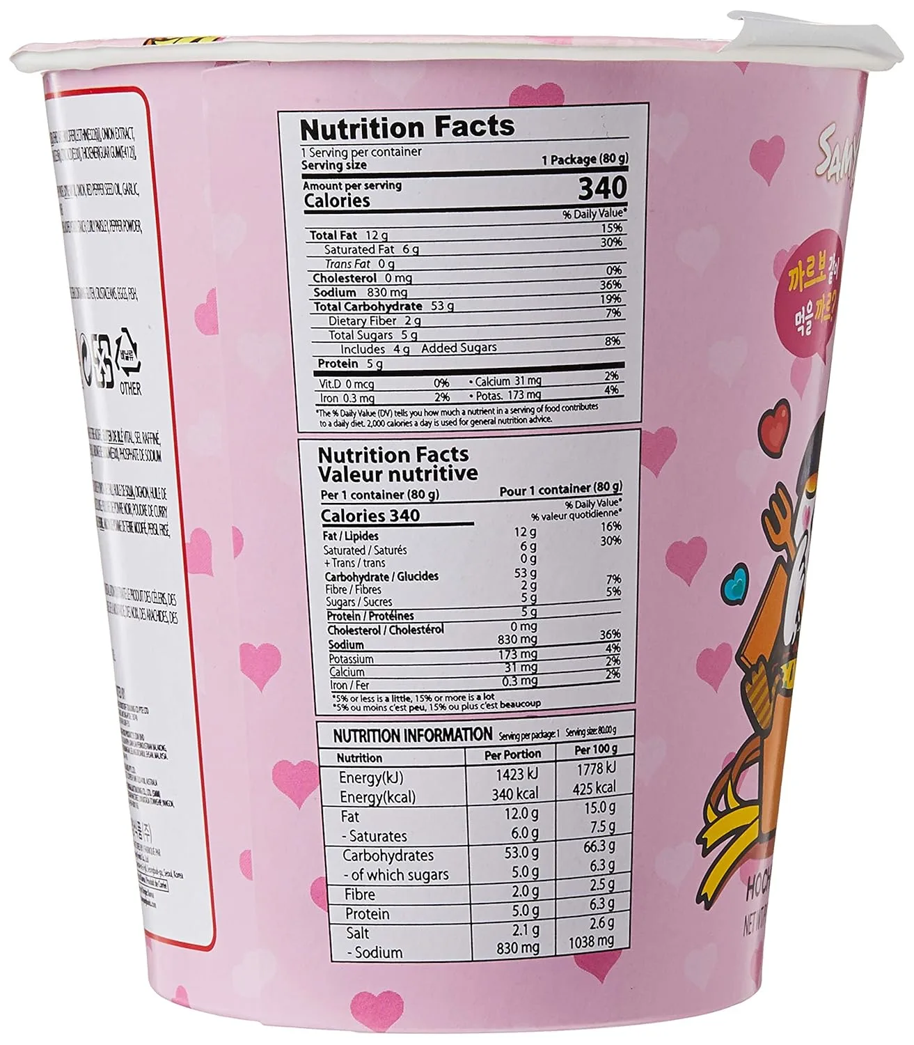 samyang carbonara ramen 2