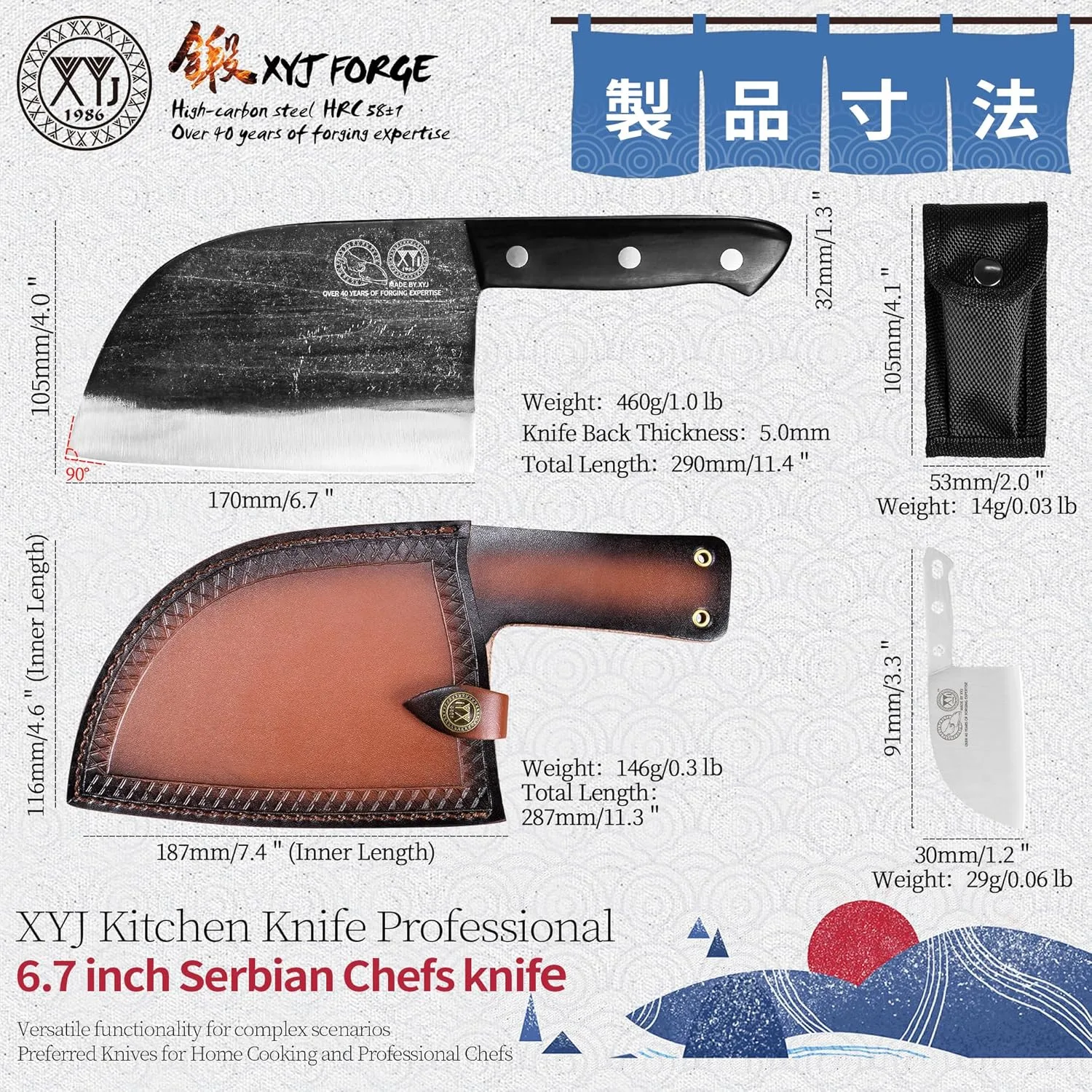 serbian chef knife 2
