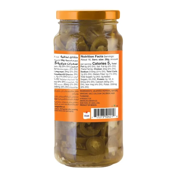 sliced jalapeno peppers 3