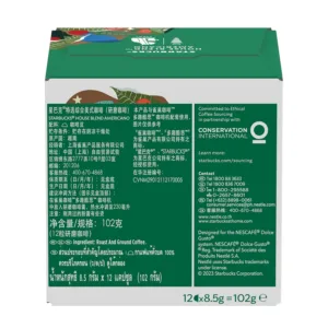 starbucks house blend pods 2