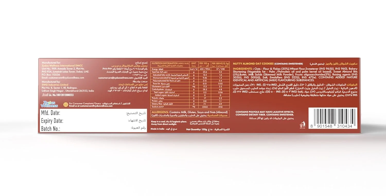 sugar free almond oat 2